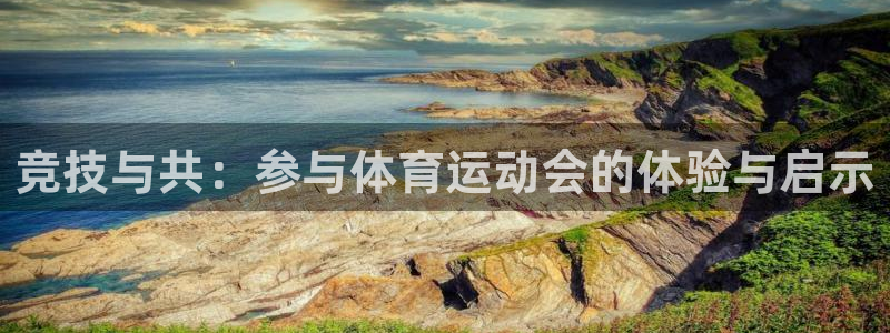 意昂