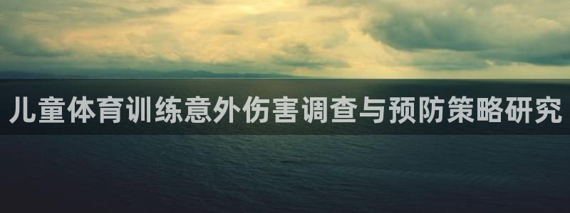 意昂5招商