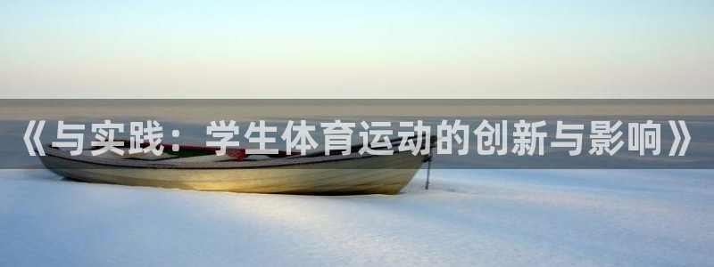 领航国际官网
