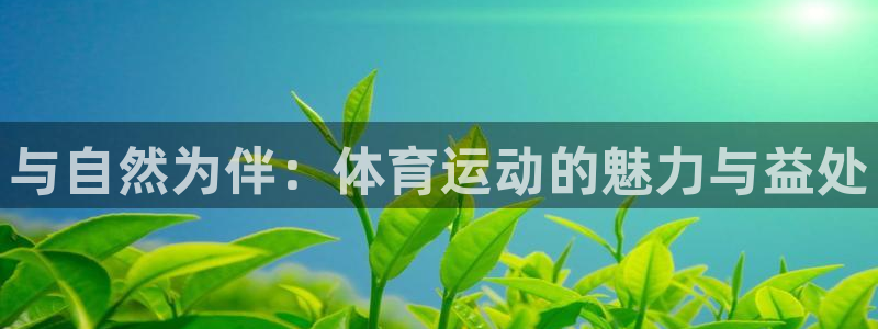 意昂招商