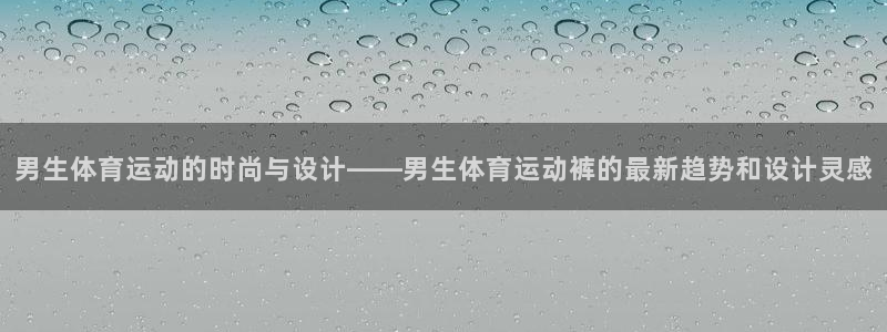领航国际体育免费注册入口